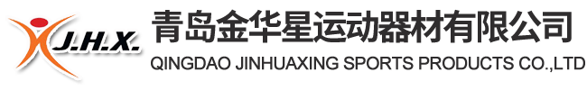 QINGDAO JINHUAXING SPORTS PRODUCTS CO.,LTD
